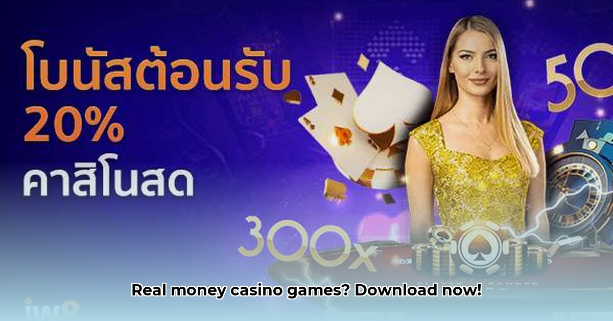 juwa-casino-download-ios-free